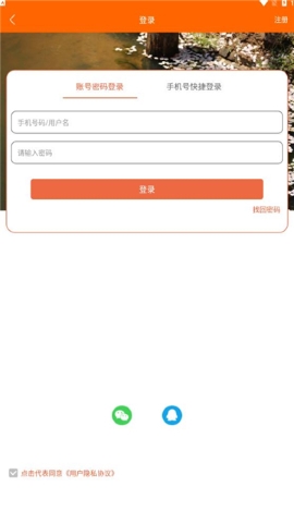 文旅海淀软件