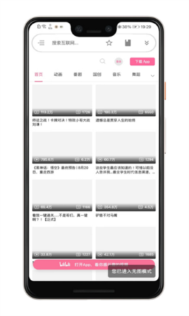 G22无痕软件