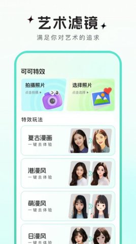 可可特效软件