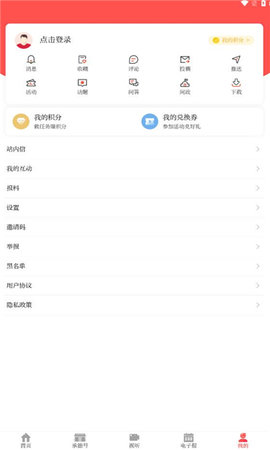 指尖承德软件