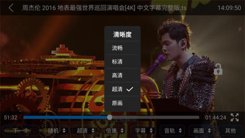 蜗牛云盘软件