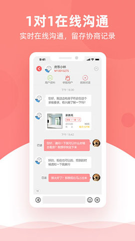 优区生活软件