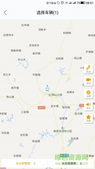 移动车管软件
