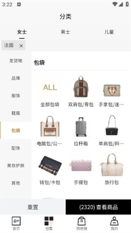 小黑仓软件