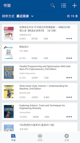 myreader软件