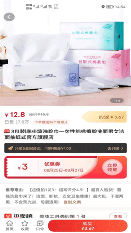 高省软件