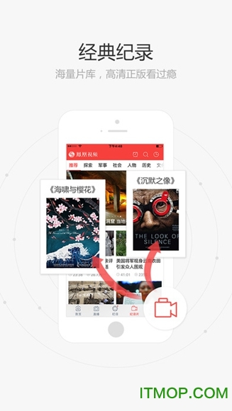 Ifeng_Video软件