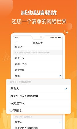 北海365app软件
