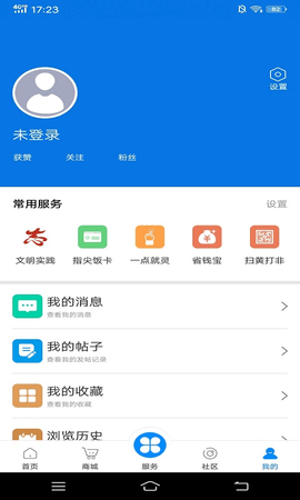掌心长兴软件