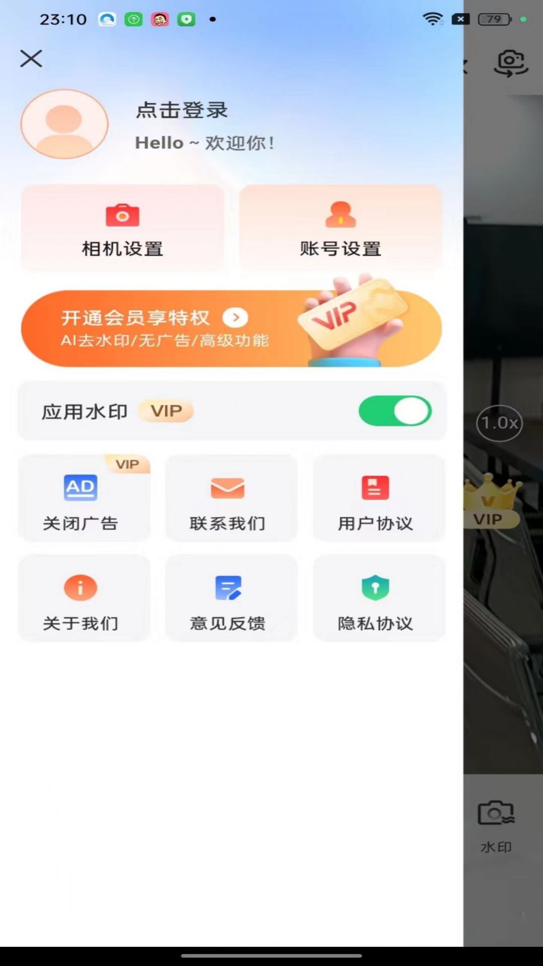 现场水印相机软件