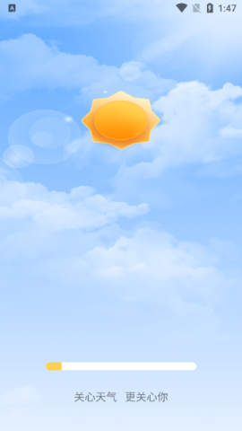 今准天气软件