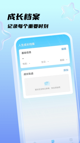 秒速文件助手软件