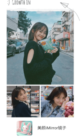 美颜iMirror镜子软件