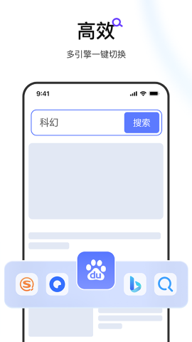 迅雷浏览器软件