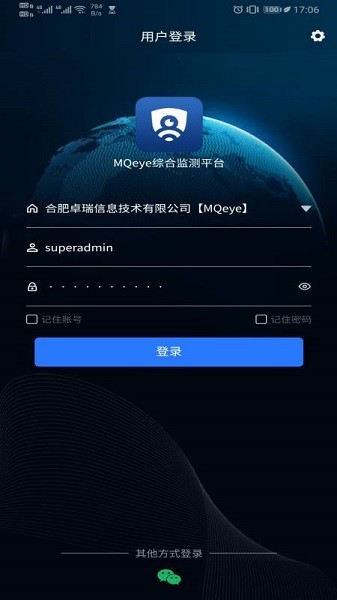 MQeye软件