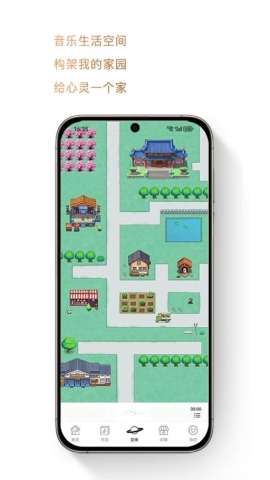 亦听软件