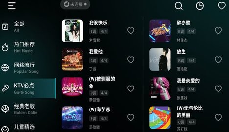 彩虹弹唱软件