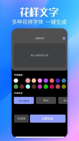 一起看看box软件