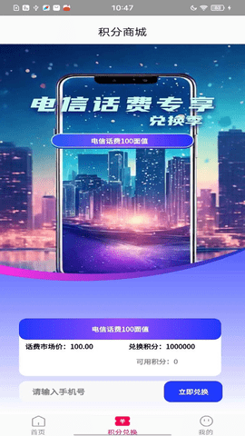 U颜壁纸软件