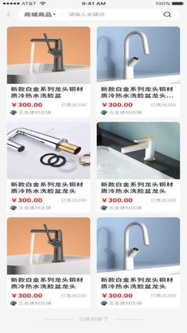 都能做软件