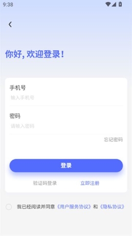 文剧盒软件