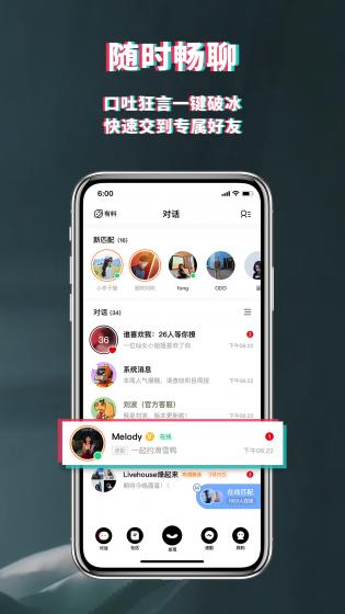 积目软件