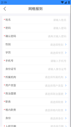 通州城指软件