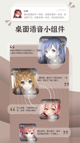 小组件盒子软件
