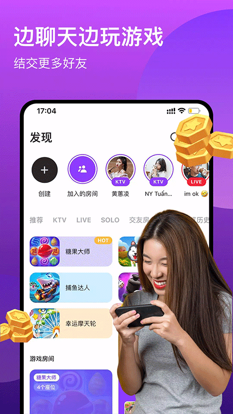 wesing全民k歌国际版软件