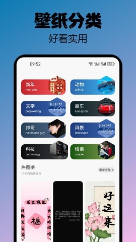 宝典图库软件