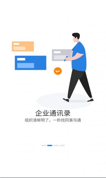 浩秒软件