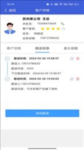 亦通云软件