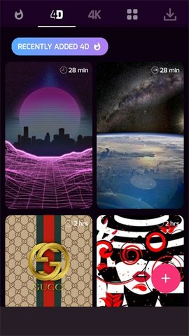 4D视觉壁纸Pro软件