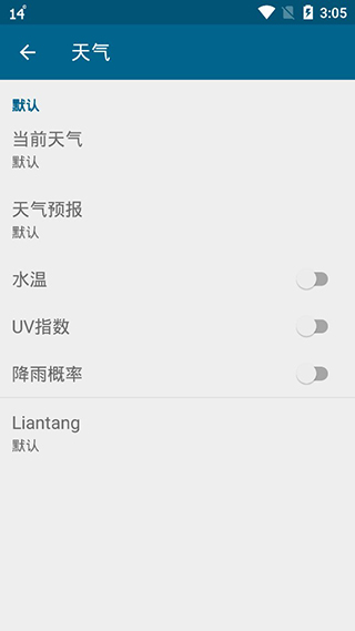 YoWindow软件