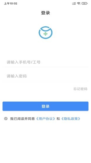 悦森订单管理软件