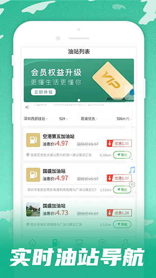 呱呱电话软件