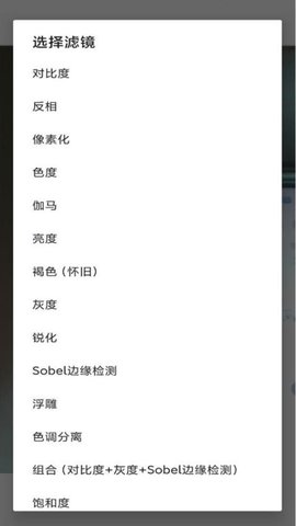 美图拼图秀软件