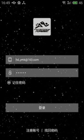 光奔跑软件