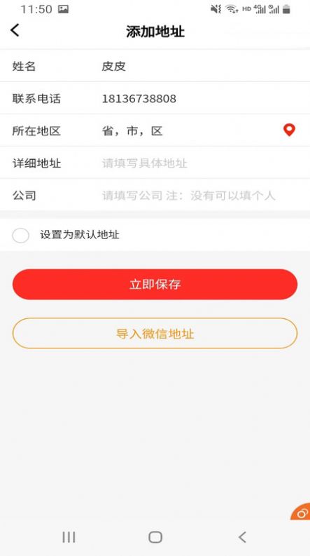 七角星自家商城软件