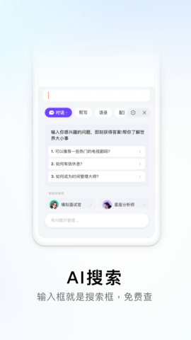 搜狗五笔输入法软件