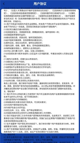 中网智媒软件