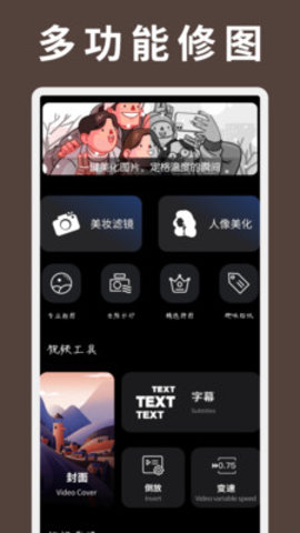 LR蒙版调色软件