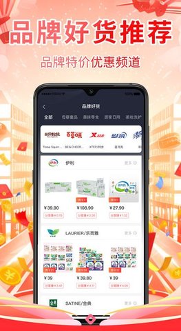 钛值乐软件