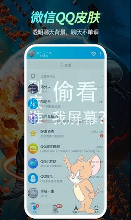 福气壁纸高清全屏软件
