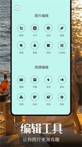 大头贴相机软件