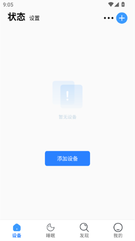 wedoking软件