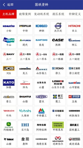 工机帮软件