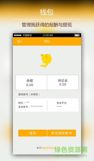 老虎游向导软件