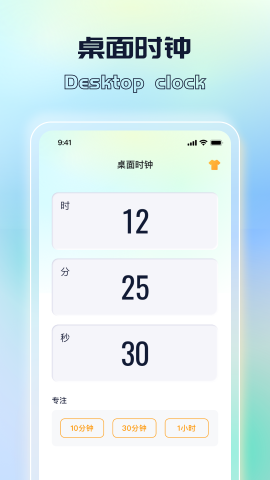 识别极速王软件