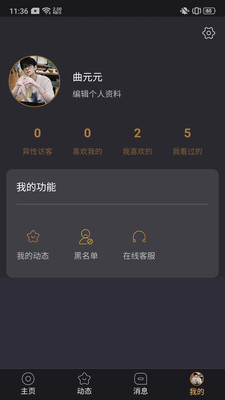 新欢软件